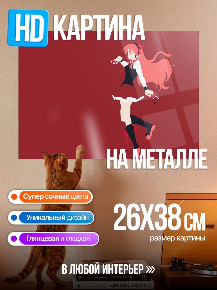 Картина на металле Аниме девушка в красном
