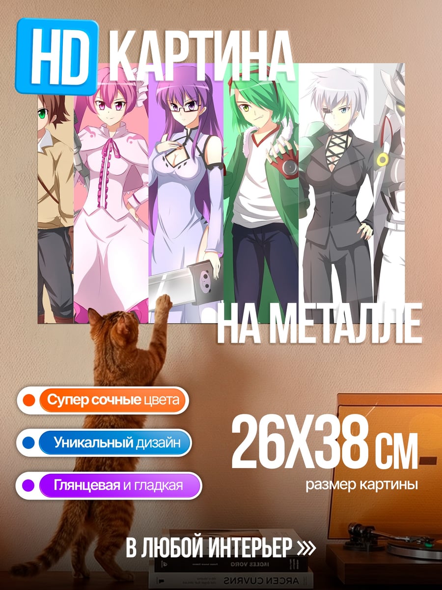 Картина на металле девушки из Акаме
