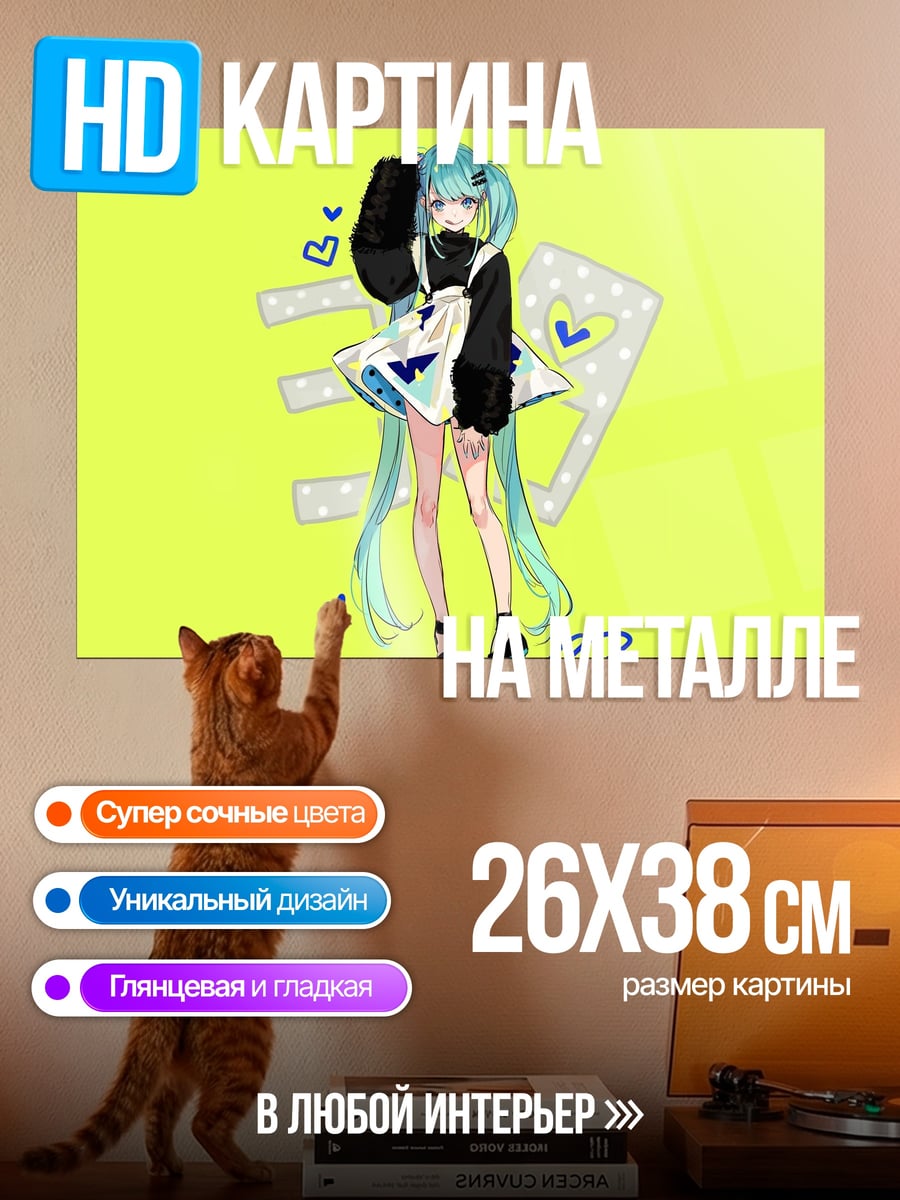 Картина на металле аниме девушка в стиле