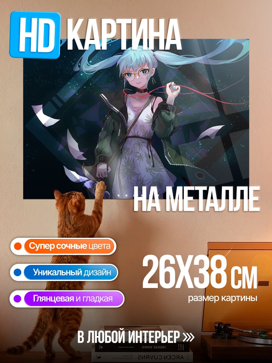 Картина на металле Аниме девушка квадрат
