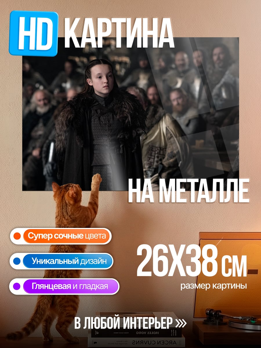 Картина на металле мужчина в черном