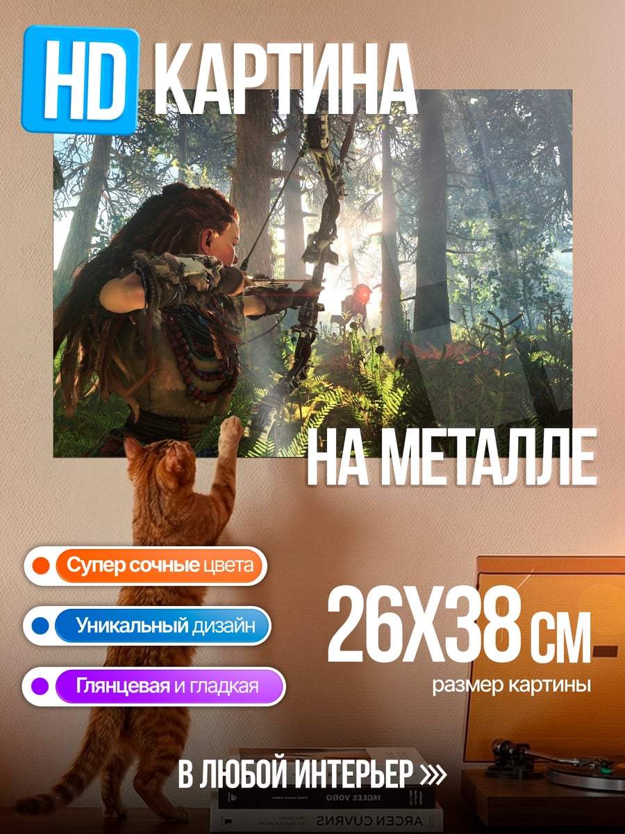 Картина на металле Алои Авантюристка