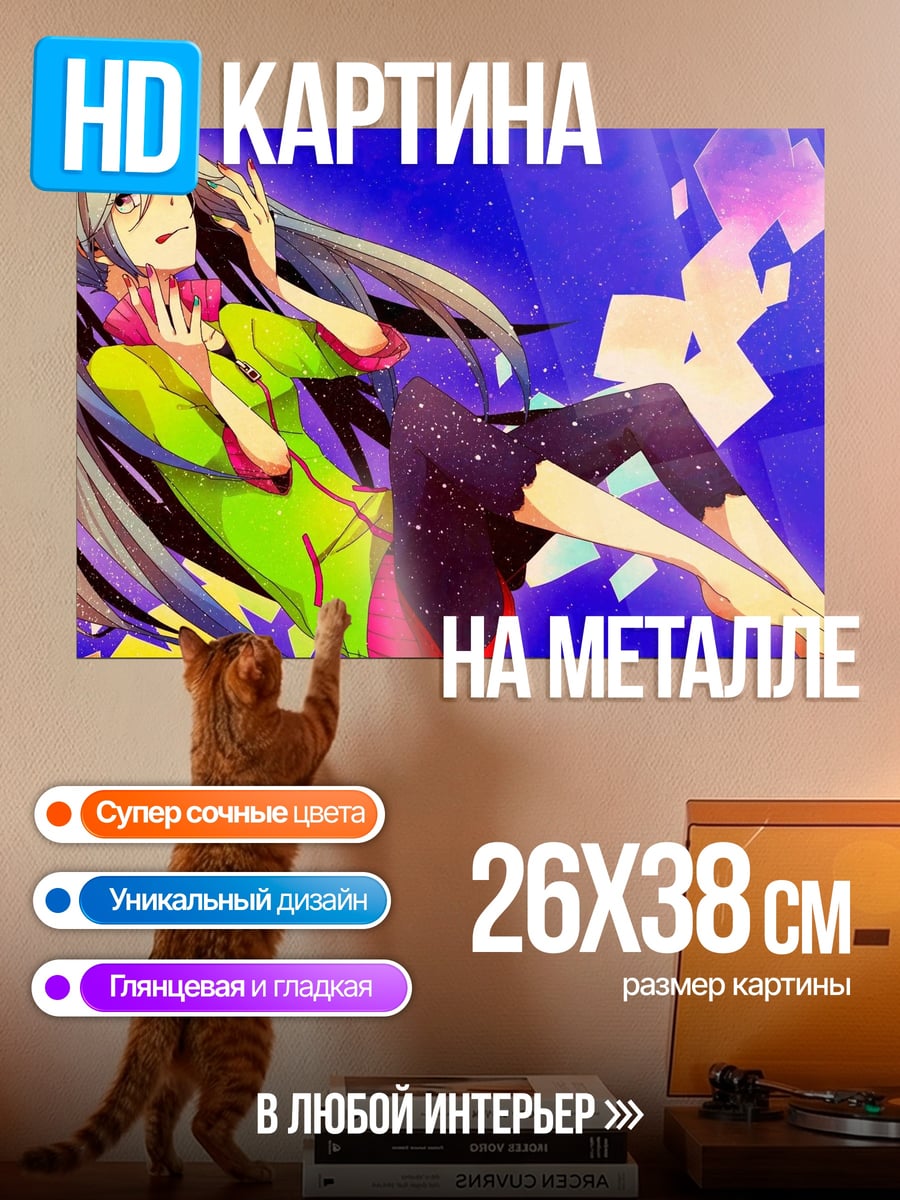 Картина на металле Аниме девушка в наушниках