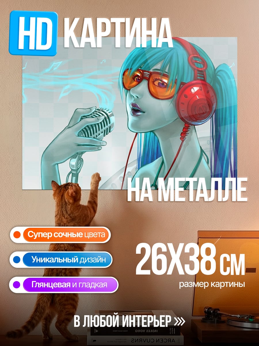 Картина на металле Аниме девушка наушники