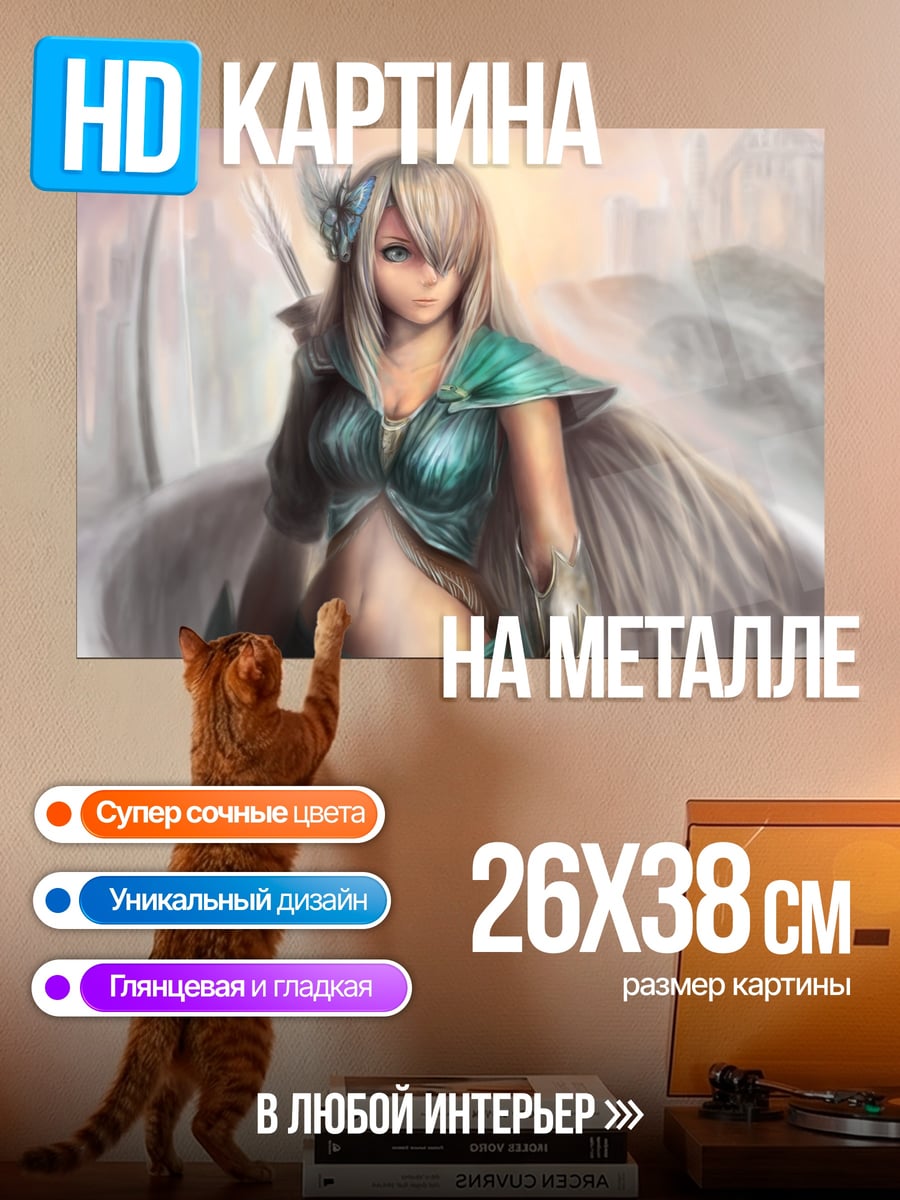 Картина на металле Девушка воин меч