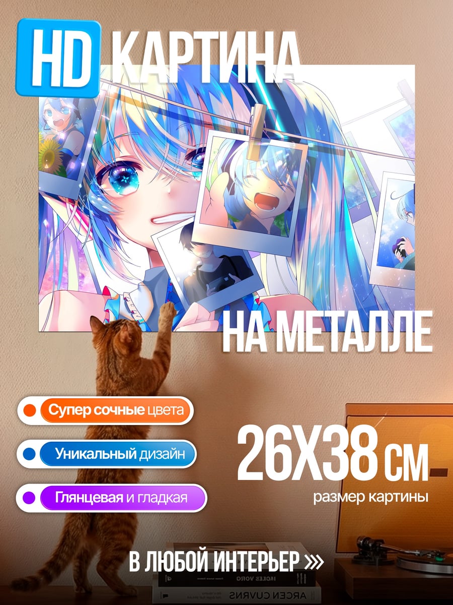 Картина на металле Аниме девушка с фото