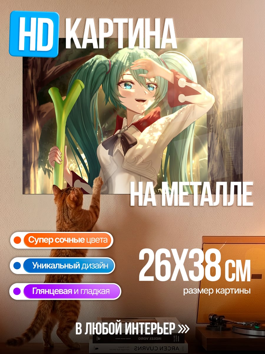 Картина на металле Аниме девушка в лесу