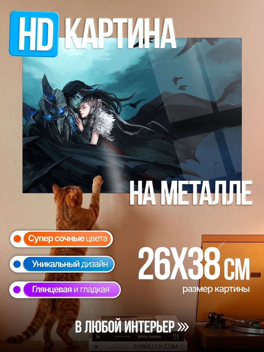 Картина на металле девушка на волке