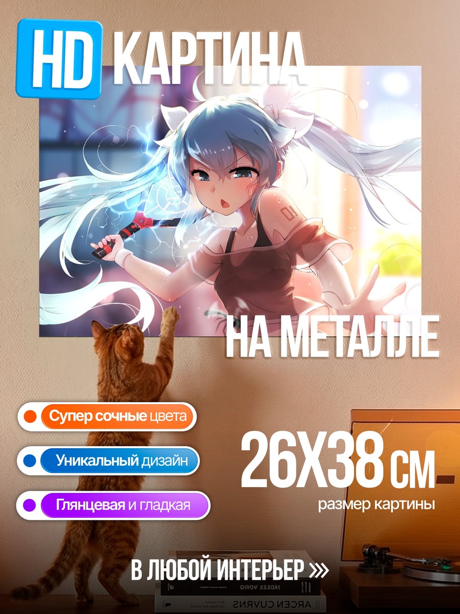 Картина на металле Аниме девушка с голубыми волосами