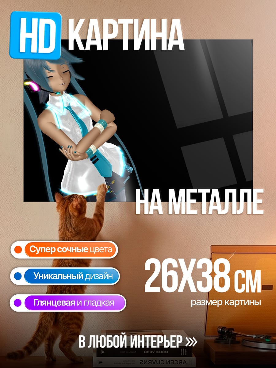 Картина на металле Аниме девушка наушники