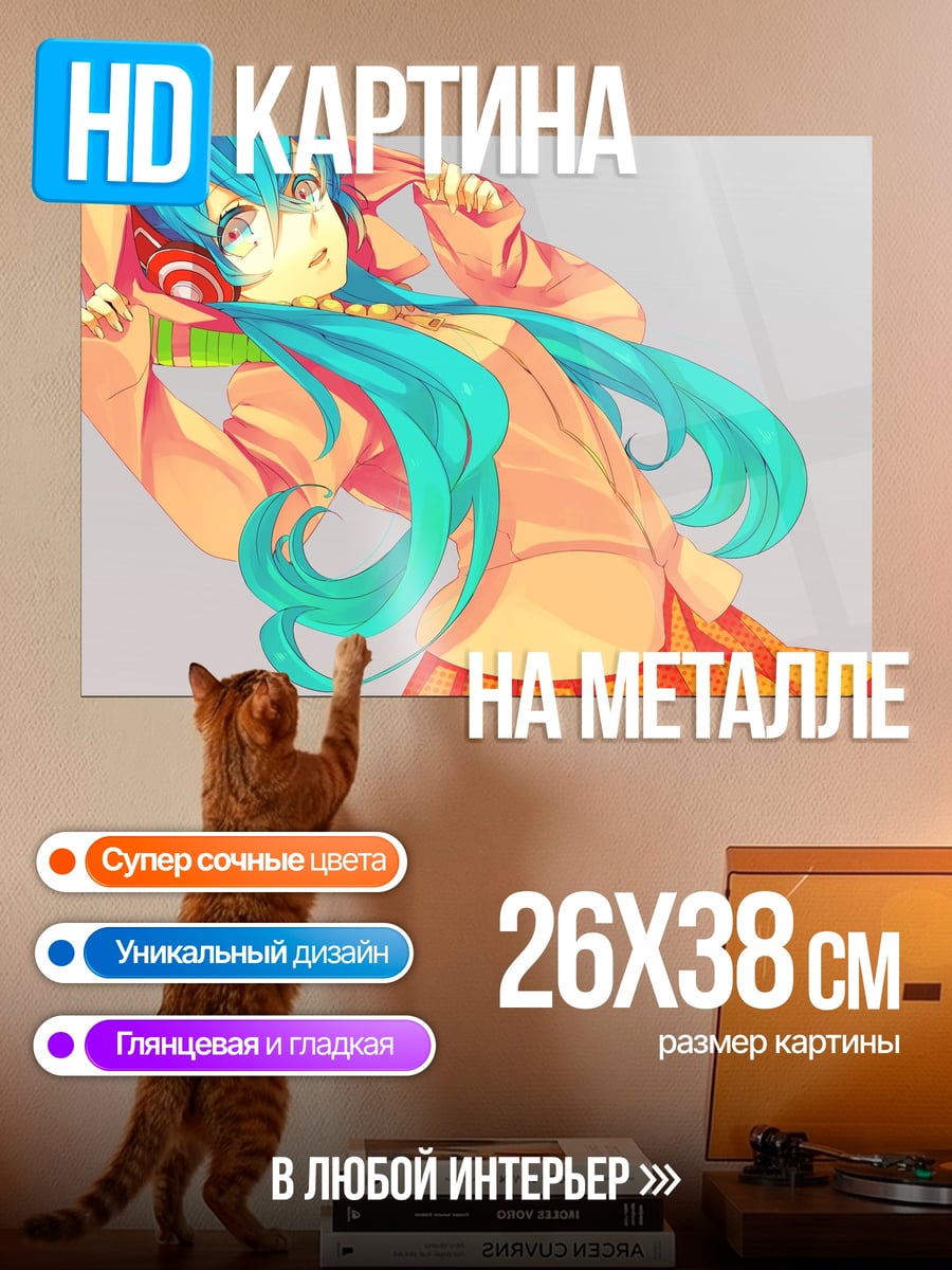 Картина на металле Аниме девушка наушники