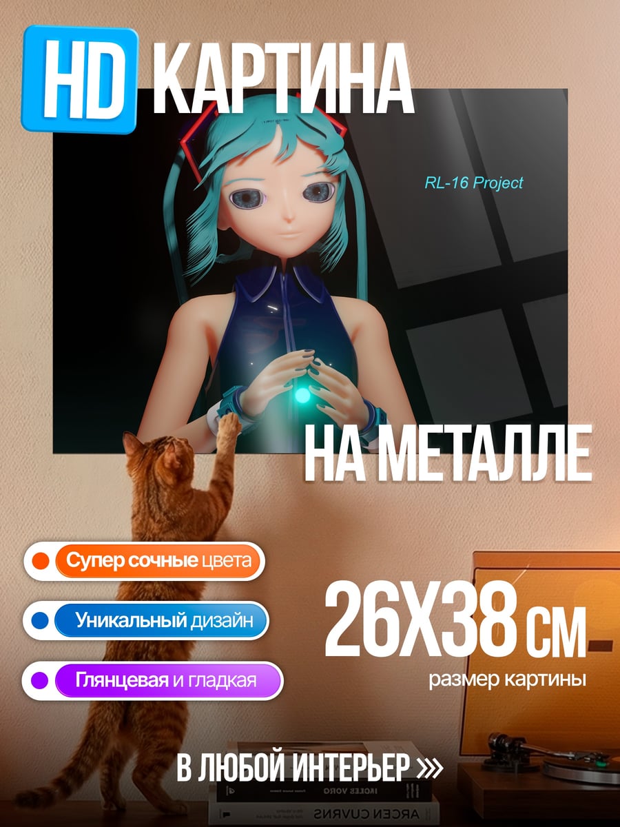 Картина на металле Аниме девушка наушники