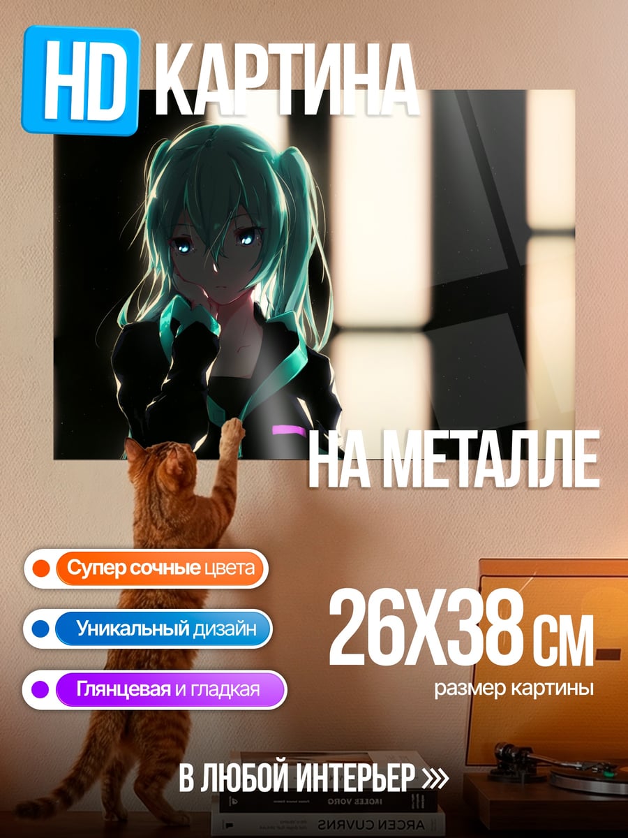 Картина на металле Киберпанк аниме девушка
