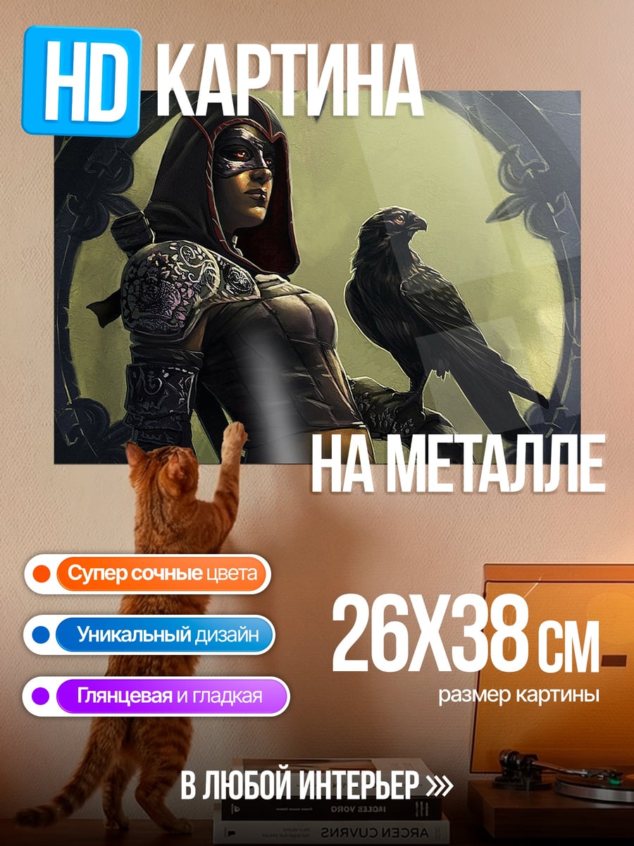 Картина на металле Девушка с вороном