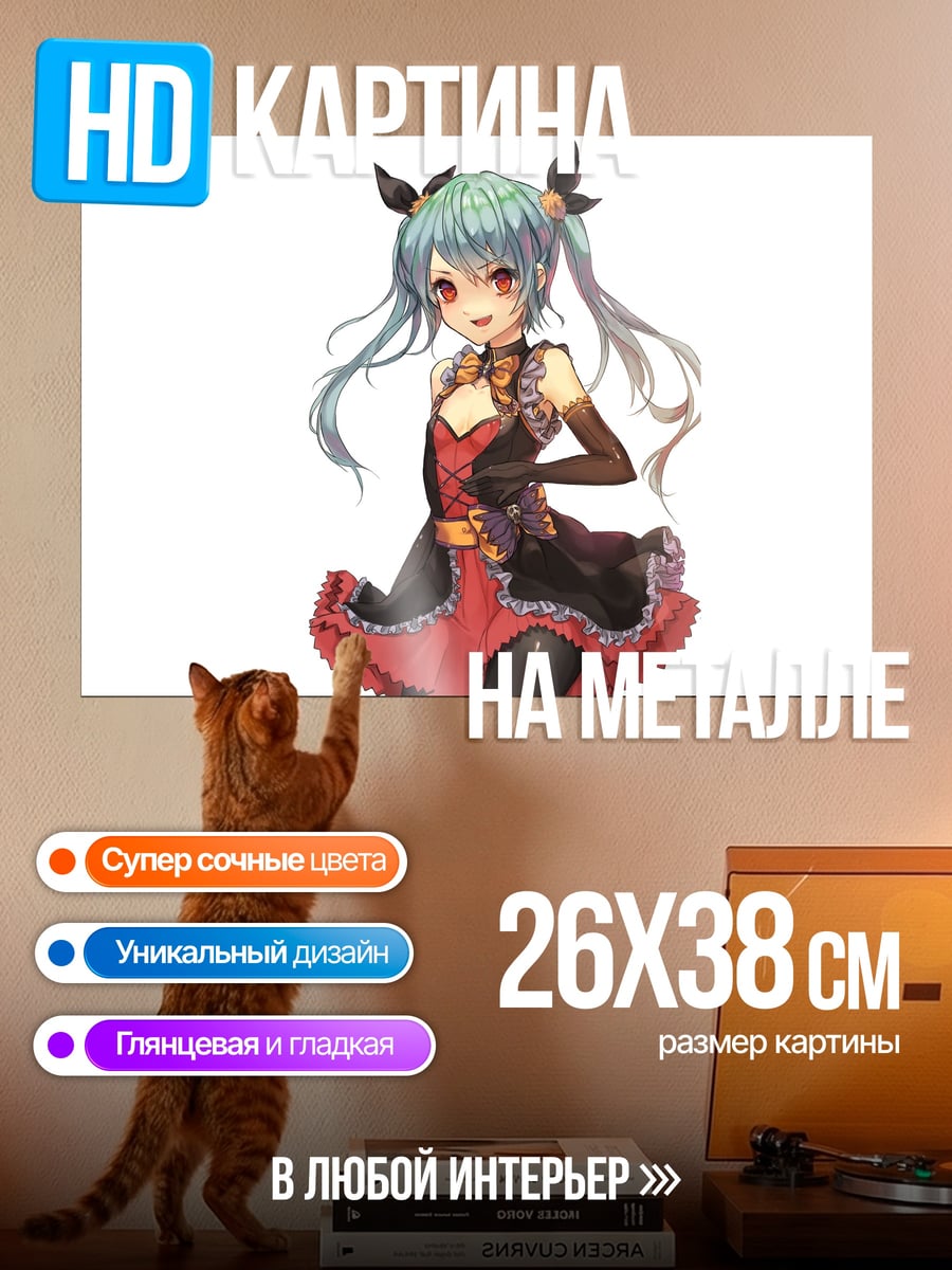 Картина на металле Аниме девушка в красном