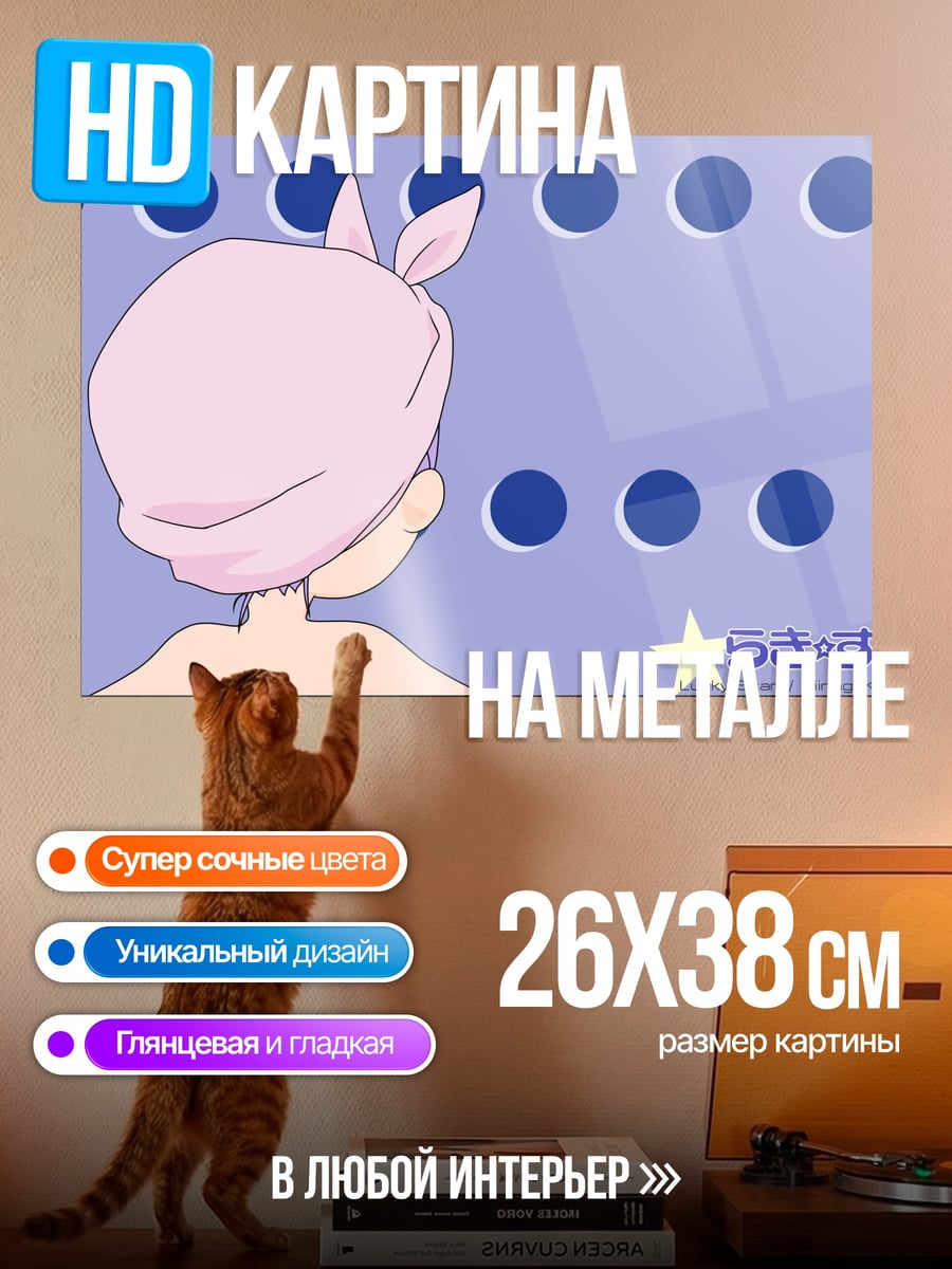 Картина на металле Девочка с бантом