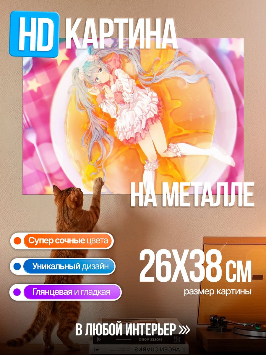 Картина на металле Аниме девушка на блинах