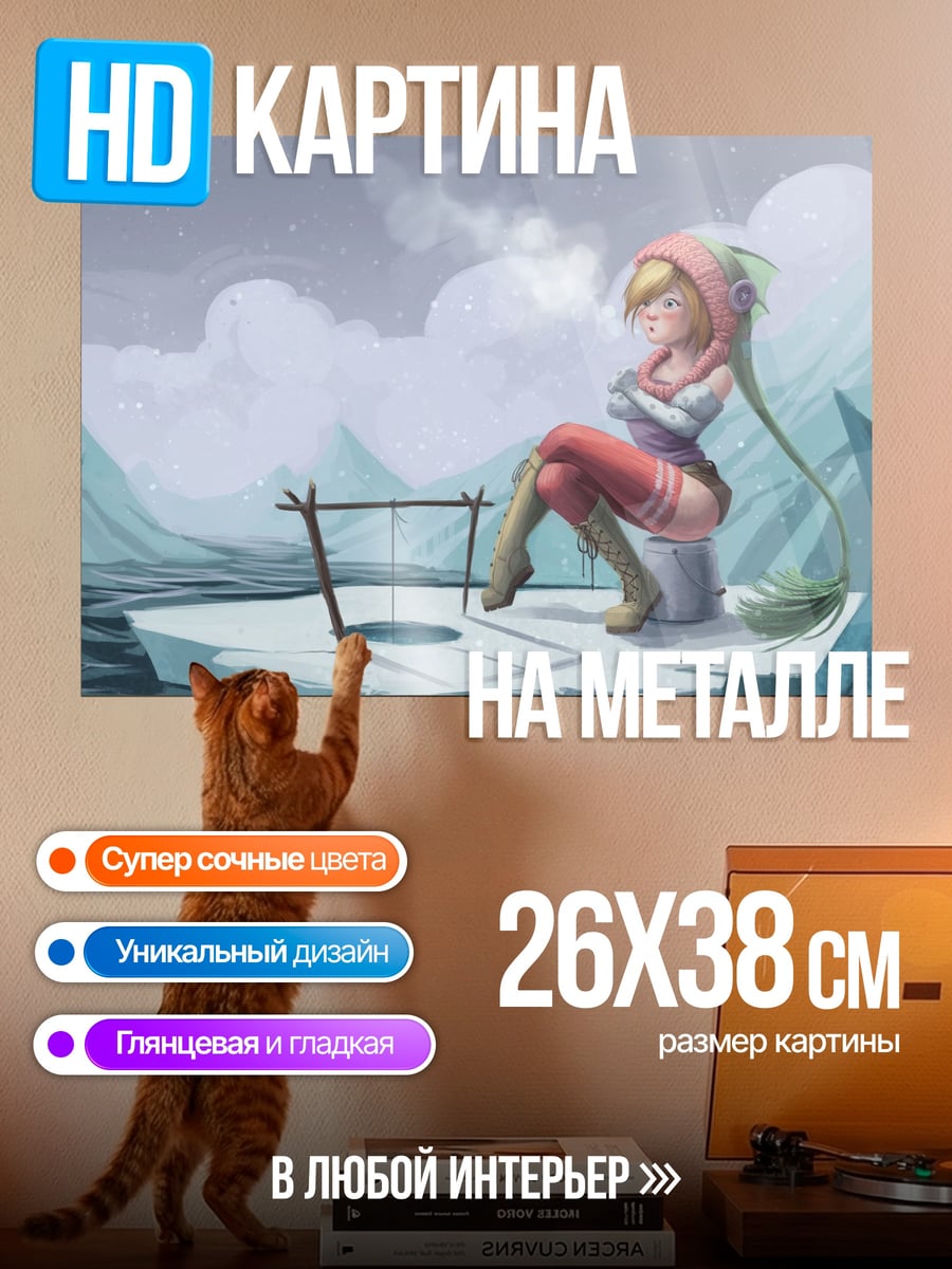 Картина на металле Девушка в зимнем лесу