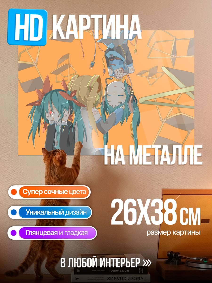 Картина на металле девушки в коробке