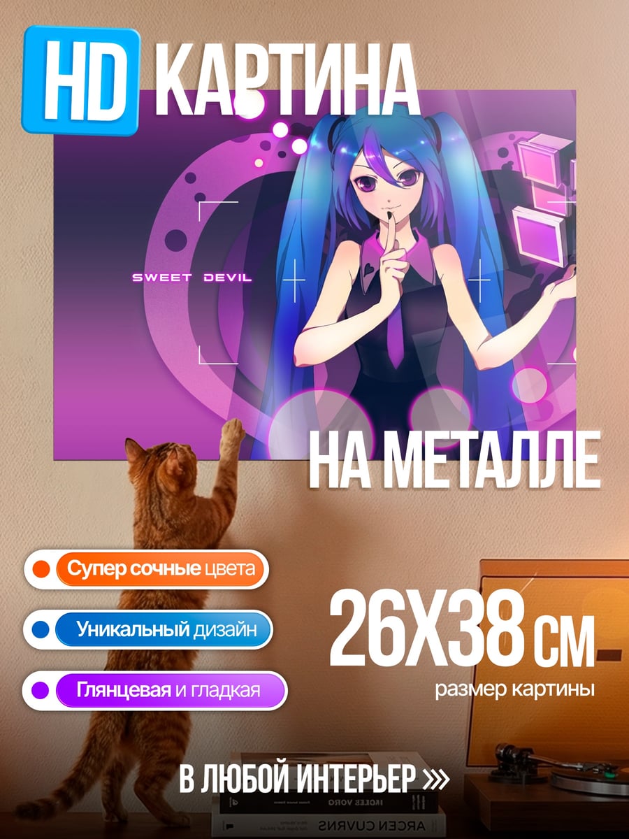 Картина на металле аниме девушка в наушниках