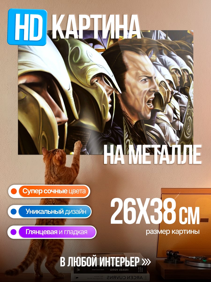 Картина на металле кибер самурай в шлеме