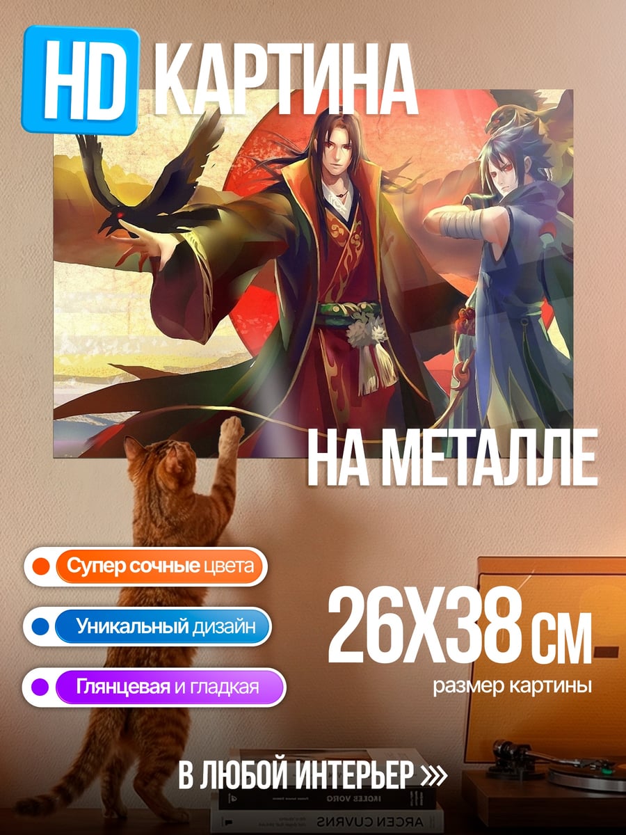 Картина на металле Аниме самураи птицы