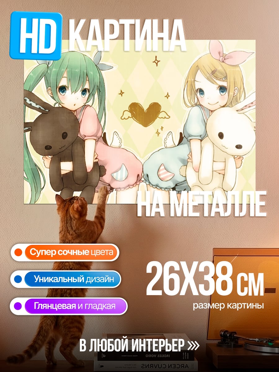 Картина на металле Аниме девушки с кроликами