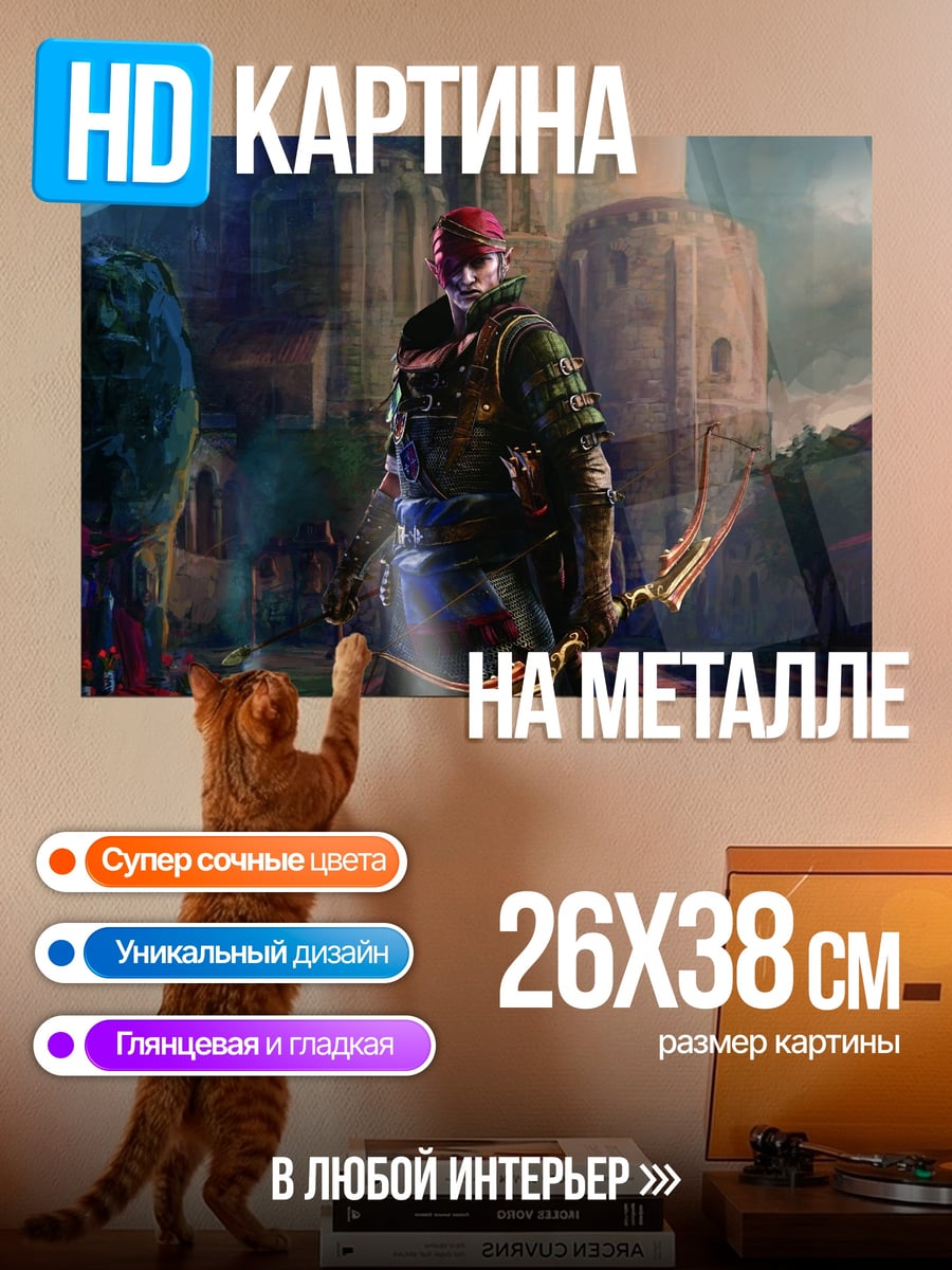 Картина на металле Воин в городе