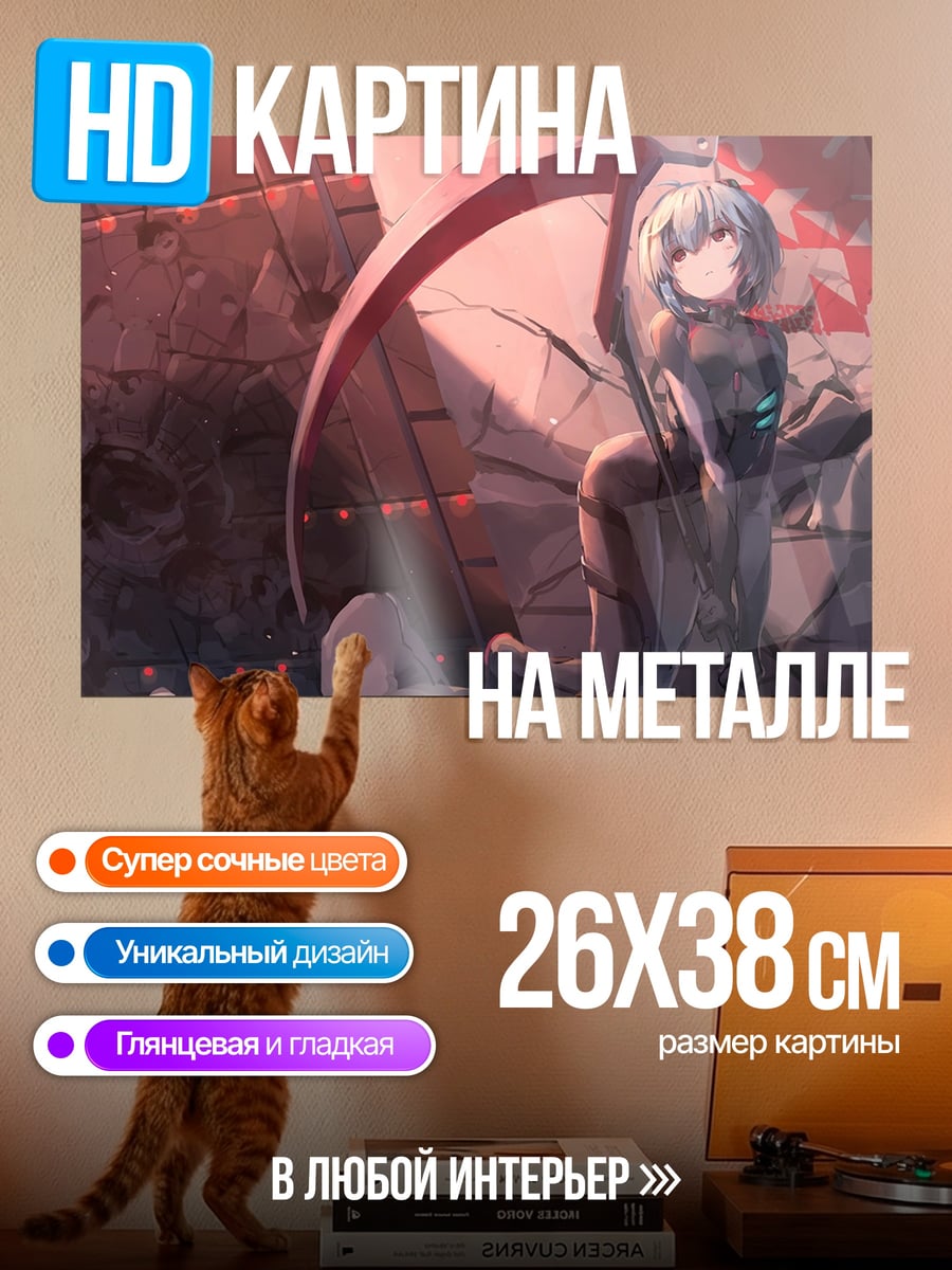 Картина на металле Аниме девушка косой