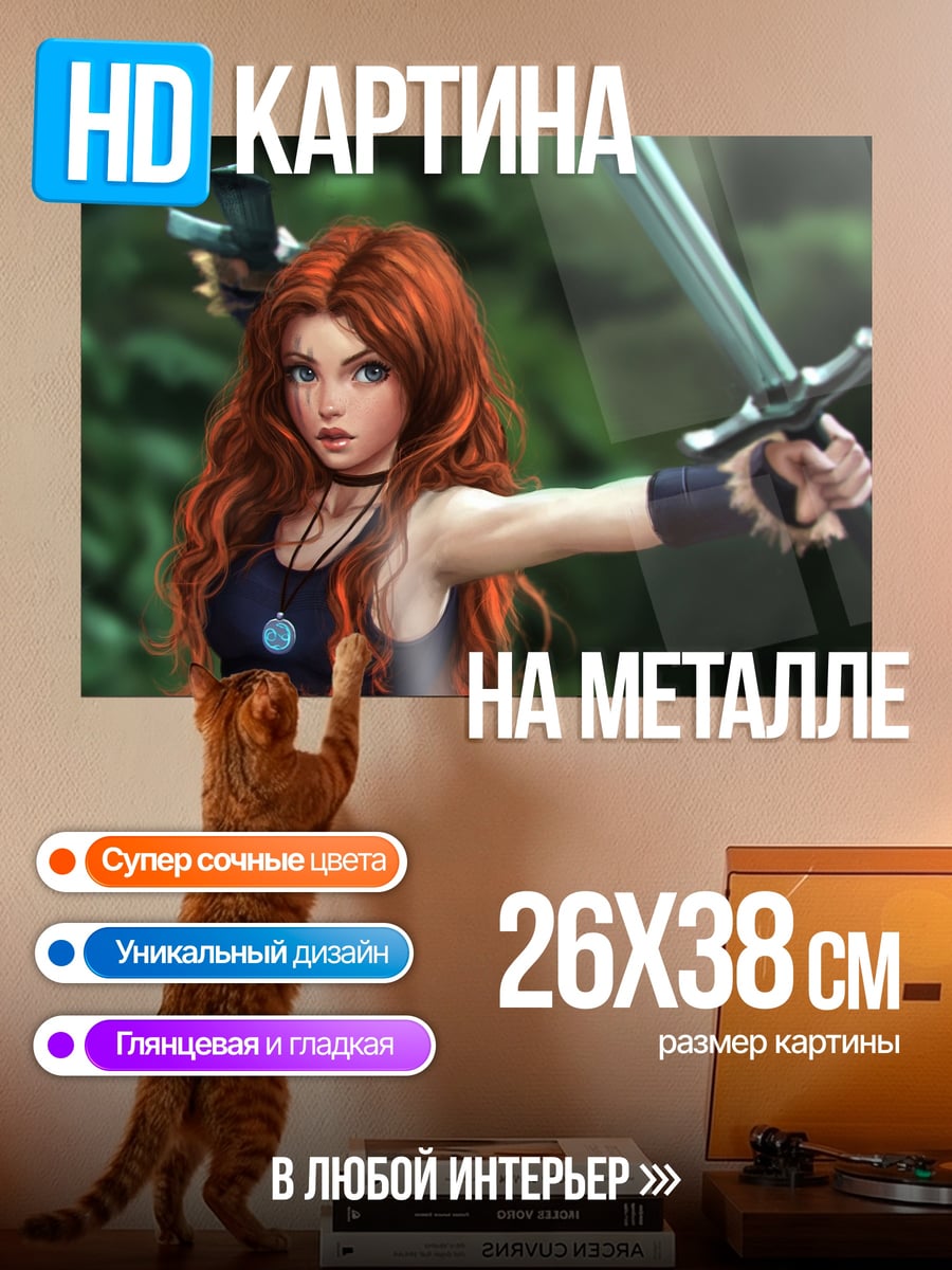 Картина на металле Рыжая воительница с мечом
