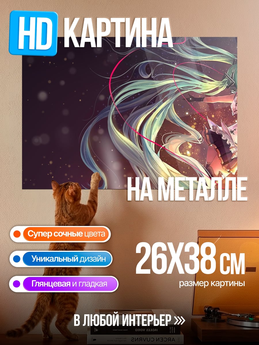 Картина на металле Аниме девушка с волосами