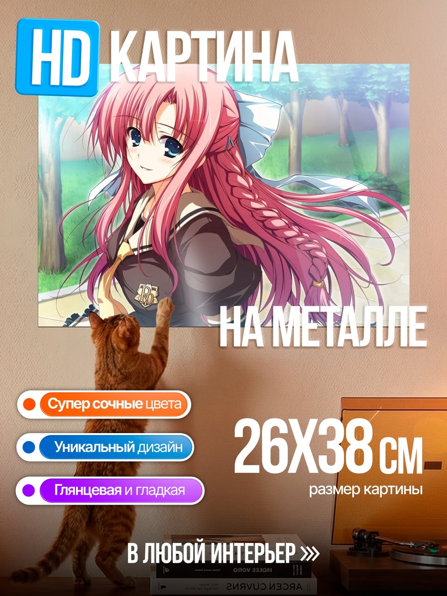 Картина на металле Аниме девушка с косой