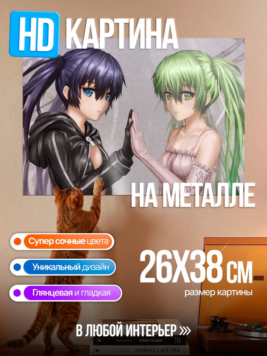 Картина на металле Две аниме девушки