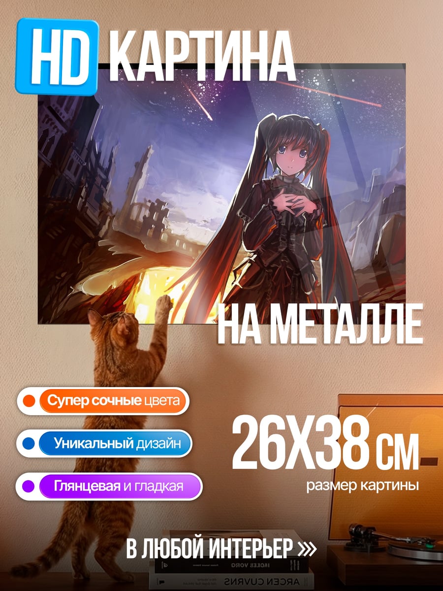 Картина на металле девушка с косичками