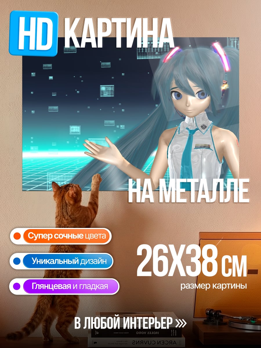 Картина на металле Аниме девушка в наушниках
