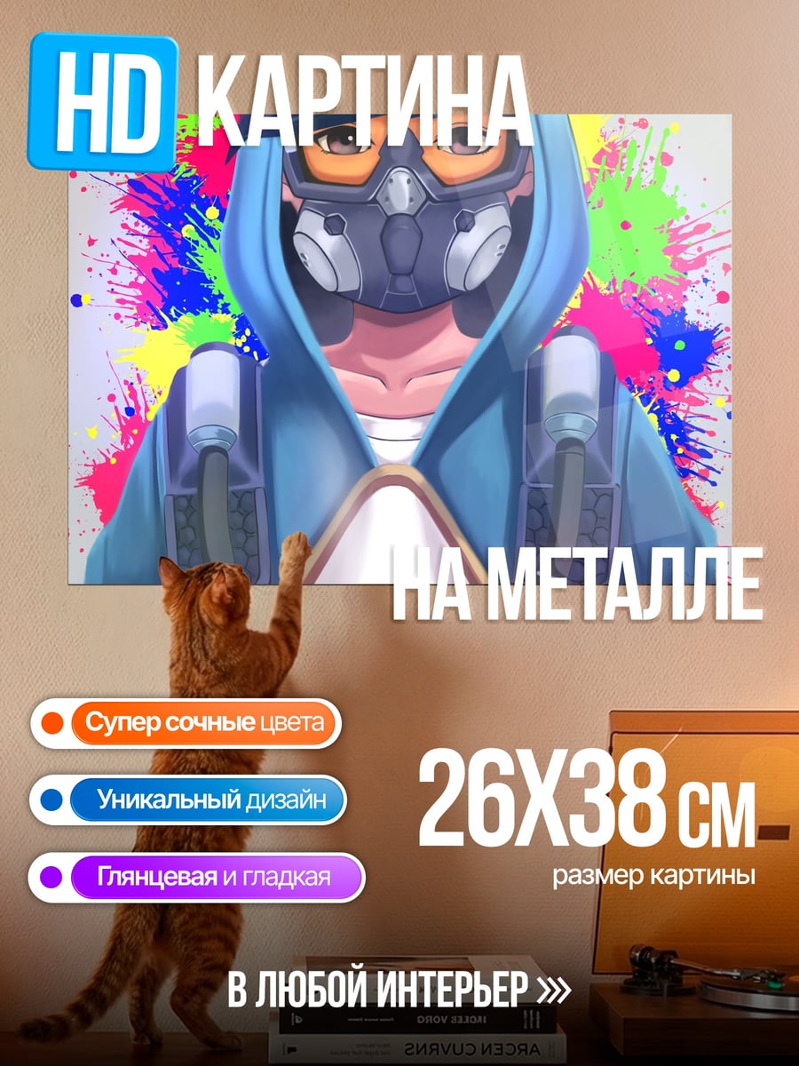 Картина на металле Девушка в респираторе