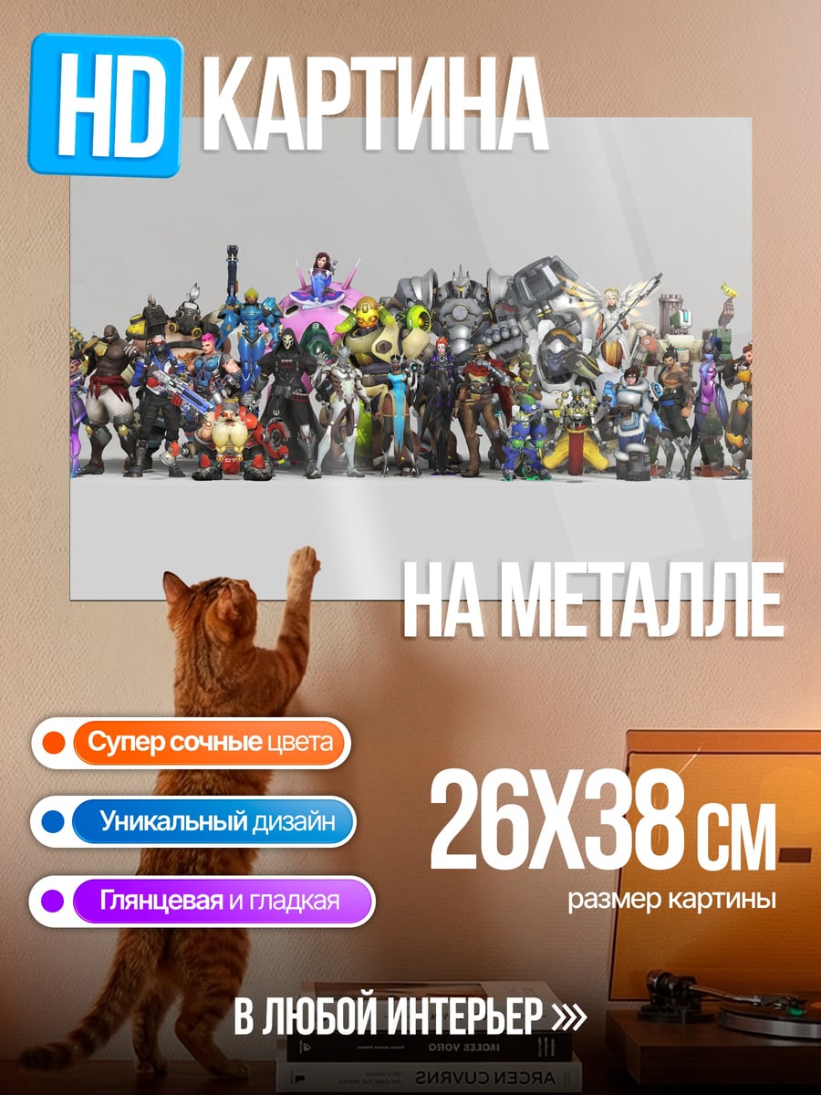 Картина на металле армия роботов