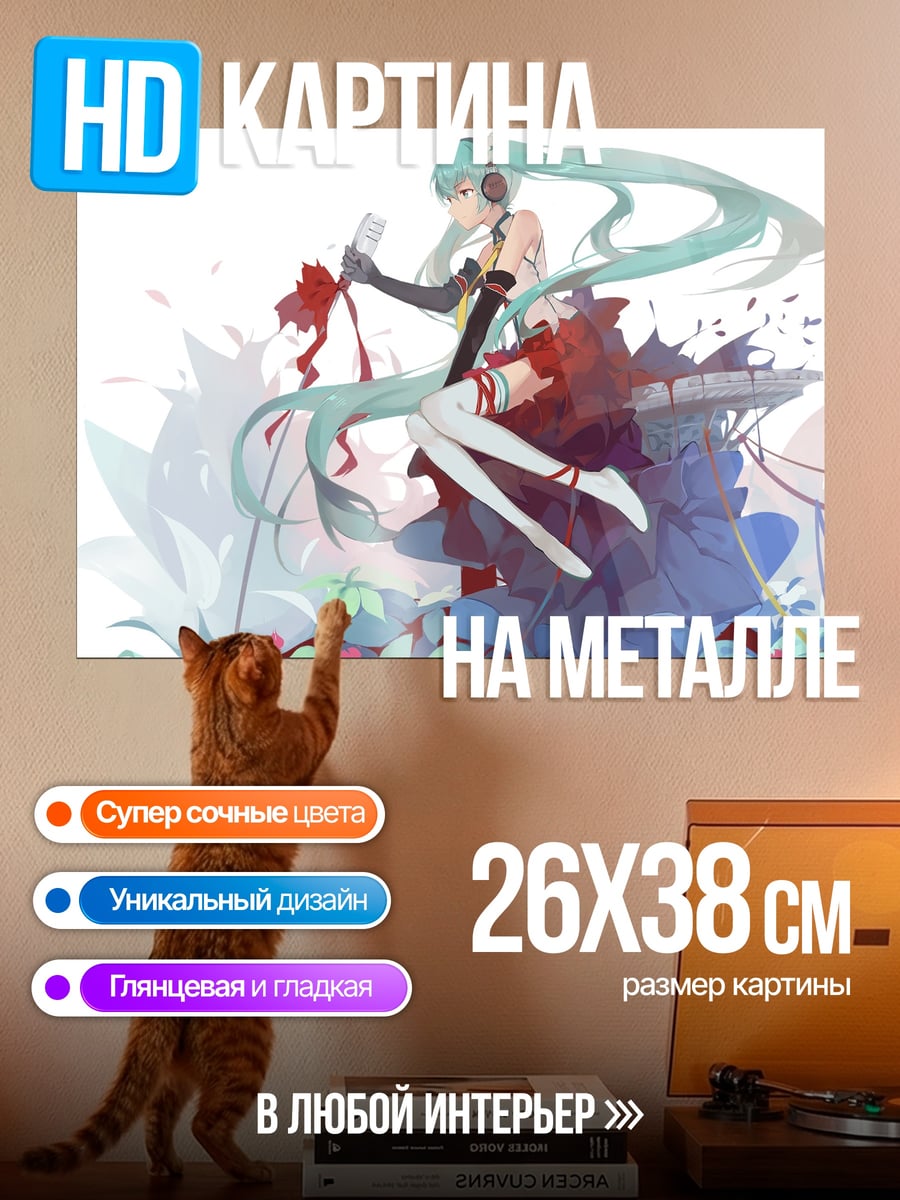 Картина на металле Аниме девушки