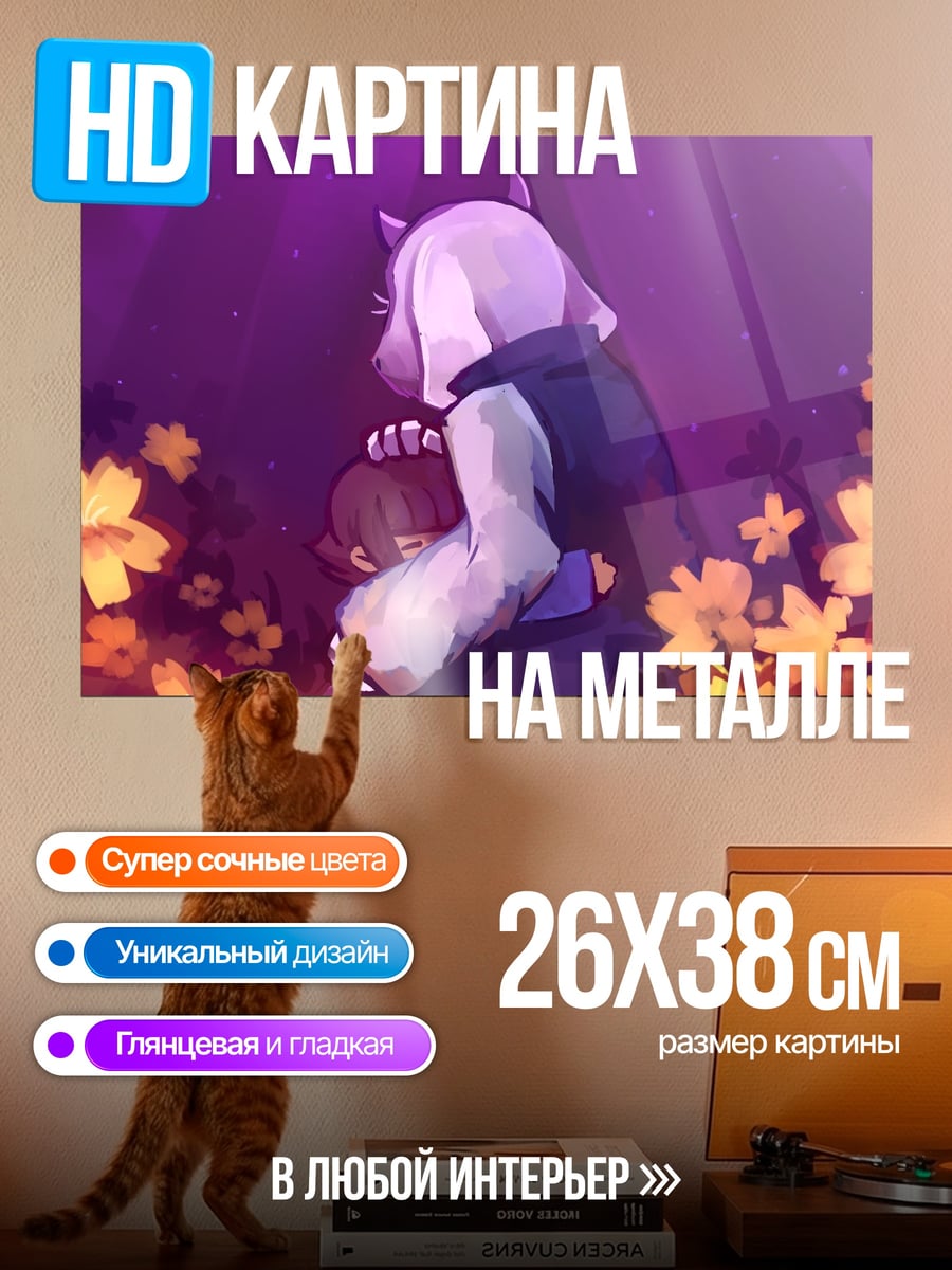Картина на металле Аниме мама и дитя