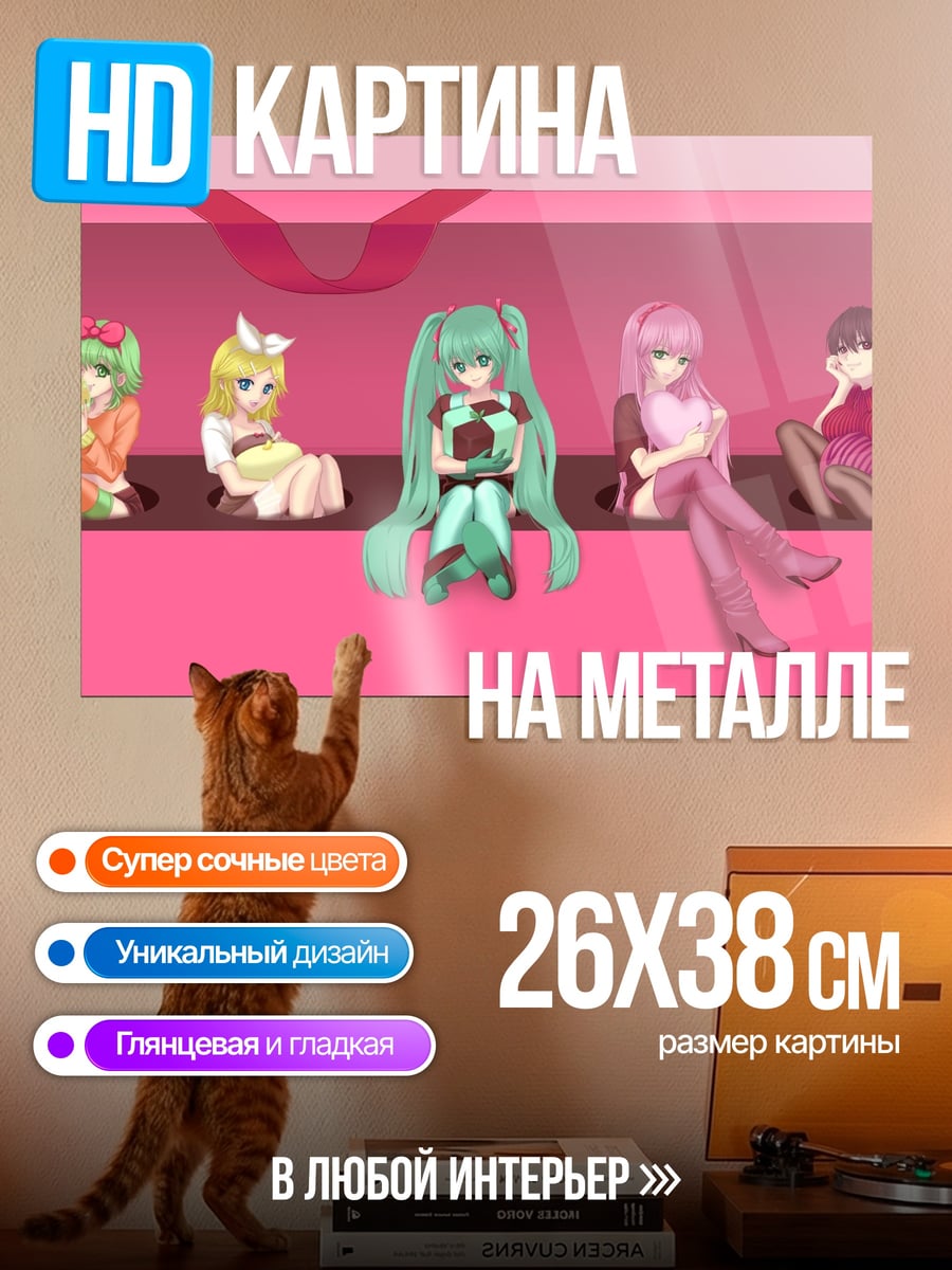 Картина на металле девушки в коробке