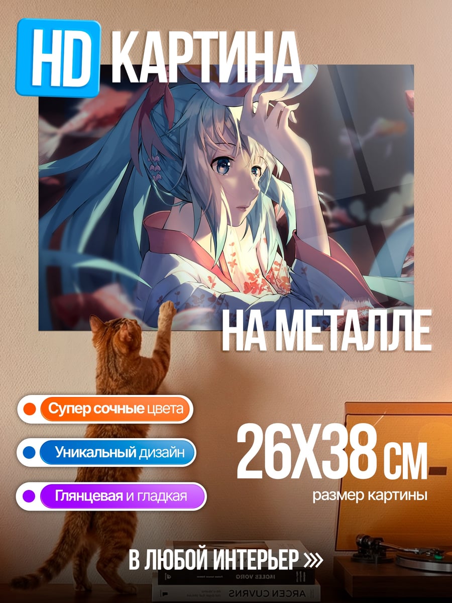 Картина на металле Аниме девушка весна