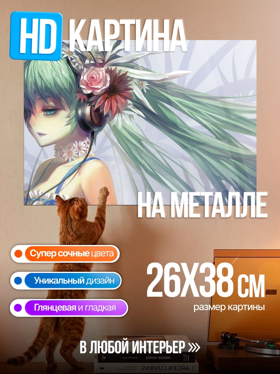 Картина на металле Поющая аниме девушка