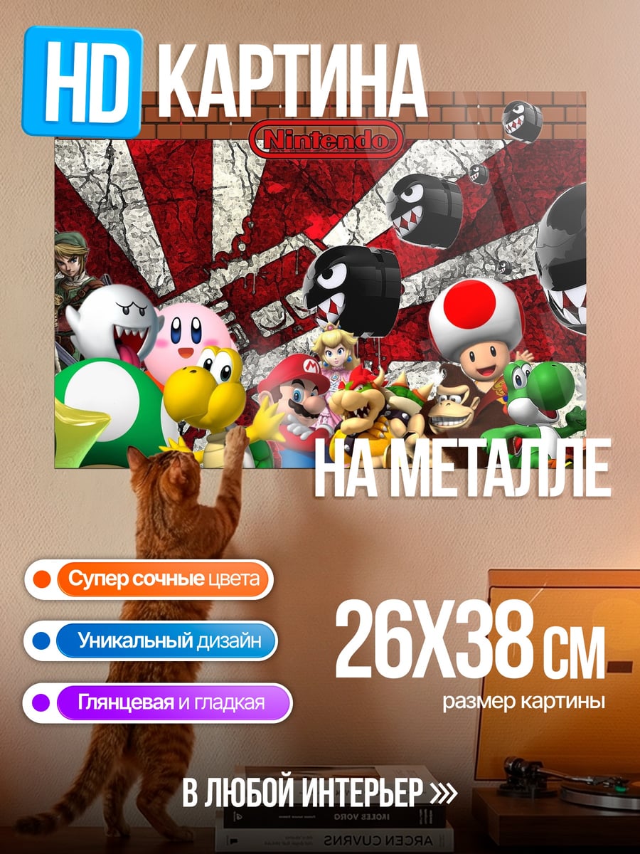 Картина на металле Персонажи Nintendo