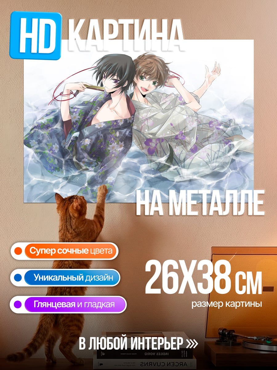 Картина на металле девушки в кимоно
