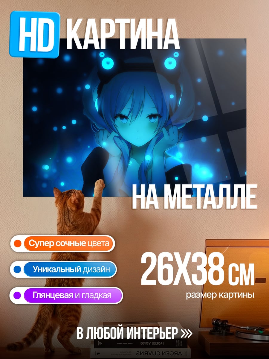 Картина на металле Аниме девушка наушники