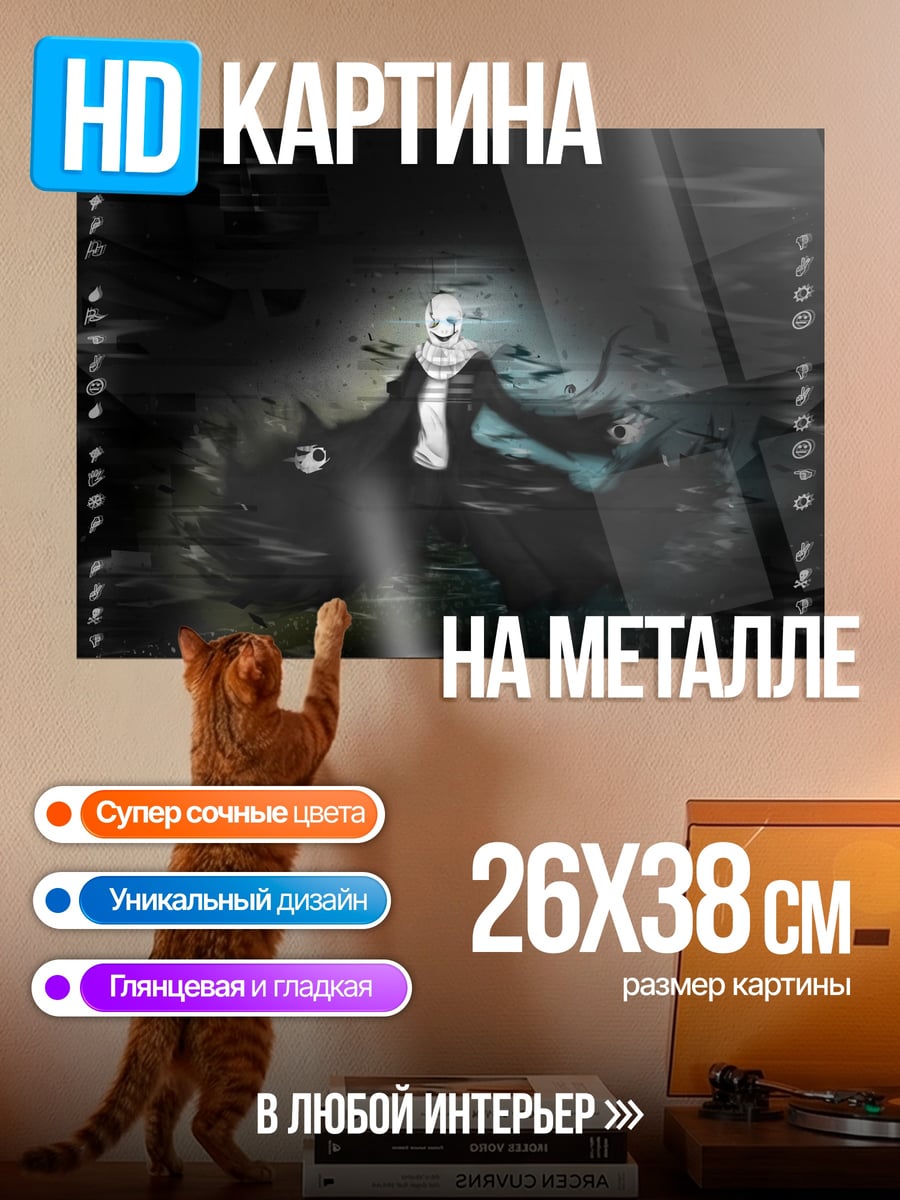 Картина на металле Призрачная девушка в темноте