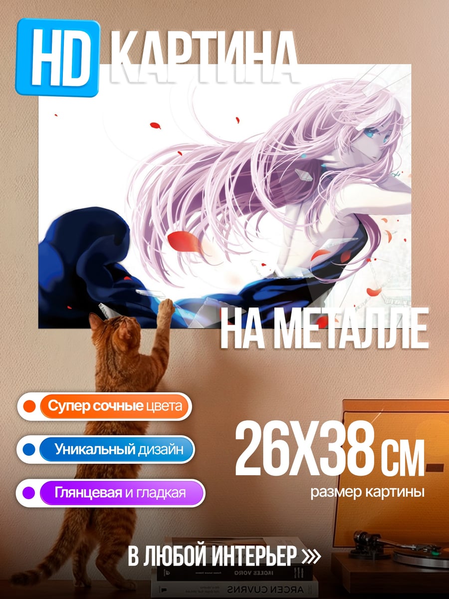 Картина на металле Девушка с розовыми волосами