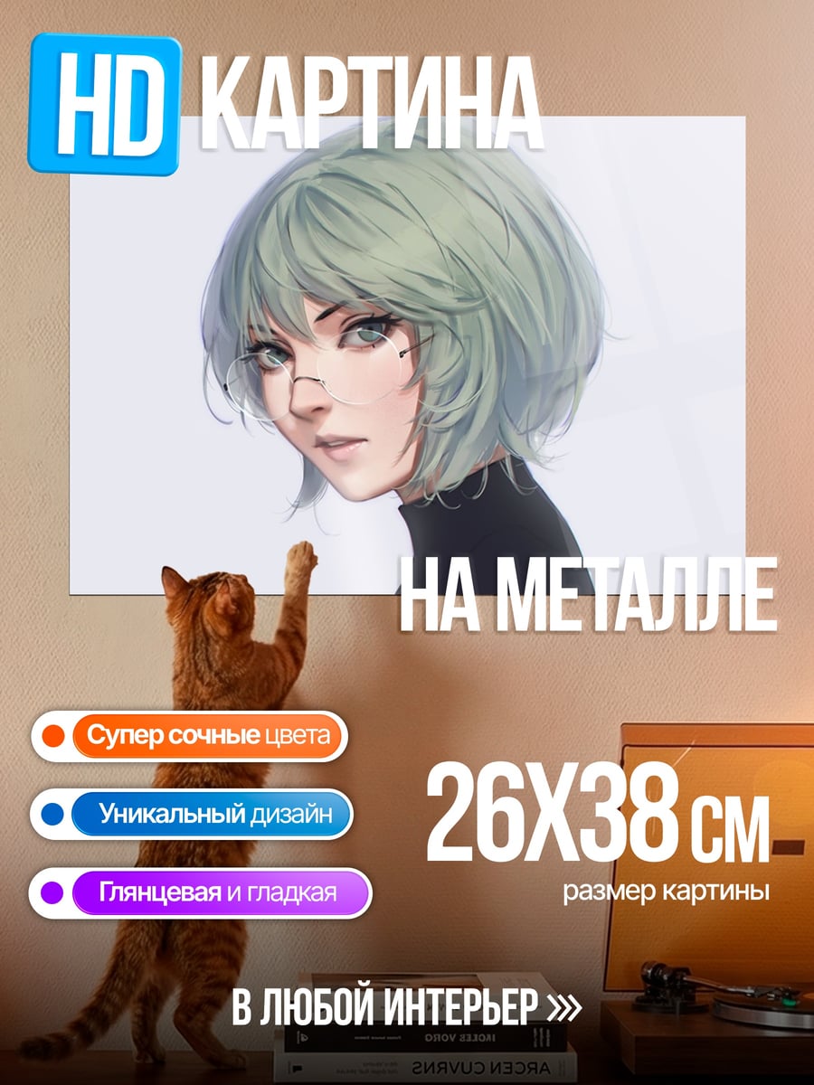 Картина на металле Аниме девушка