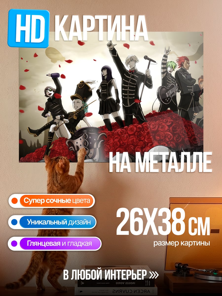 Картина на металле Рок группа