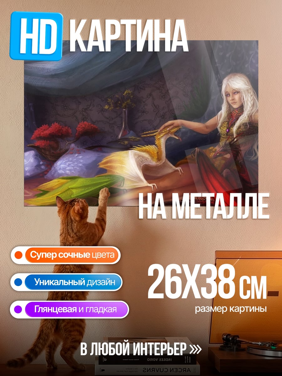 Картина на металле Девушка с радужными волосами